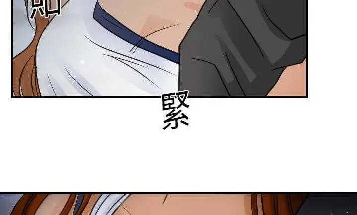 漫画《超能力者》第7话第63张图