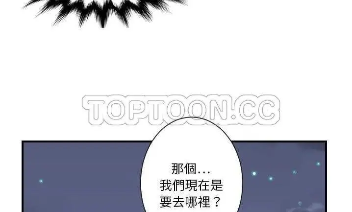 漫画《超能力者》第7话第67张图