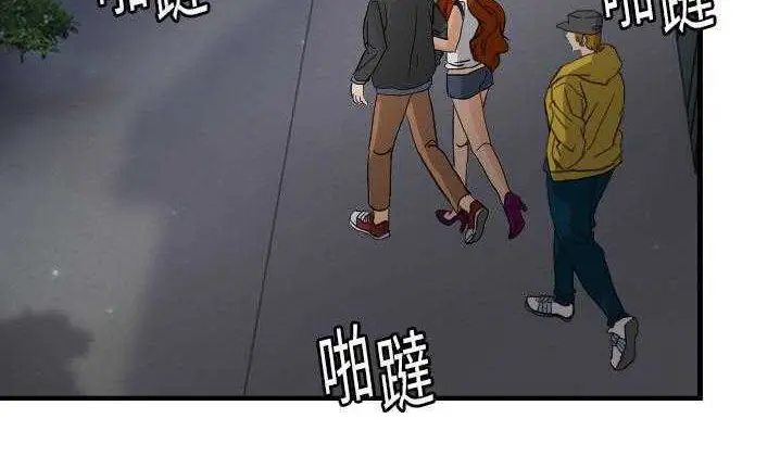 漫画《超能力者》第7话第82张图