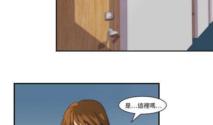 漫画《超能力者》第8话第100张图
