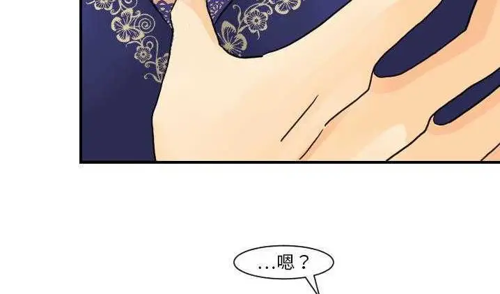 漫画《超能力者》第8话第111张图