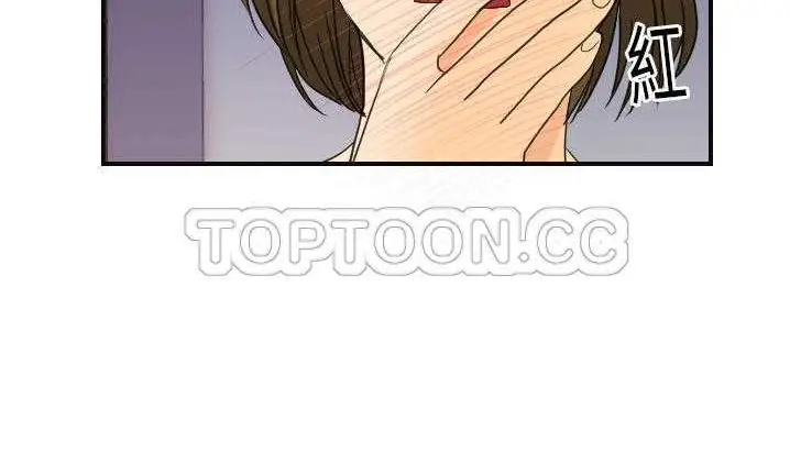 漫画《超能力者》第8话第116张图