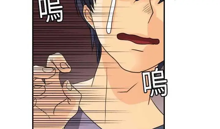 漫画《超能力者》第8话第125张图