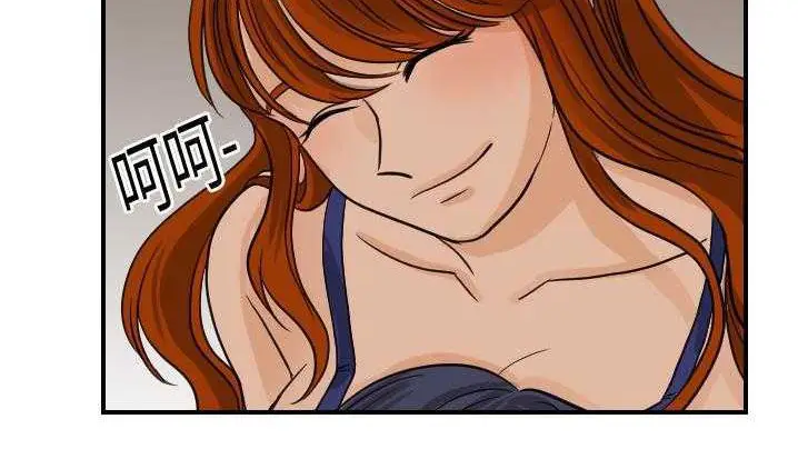 漫画《超能力者》第8话第139张图