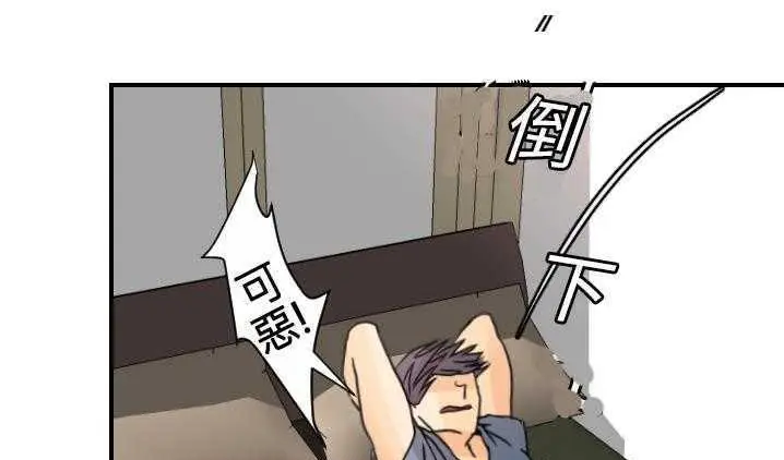 漫画《超能力者》第8话第141张图