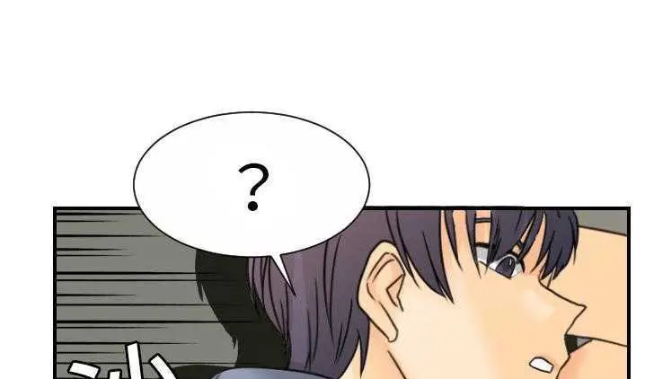 漫画《超能力者》第8话第145张图
