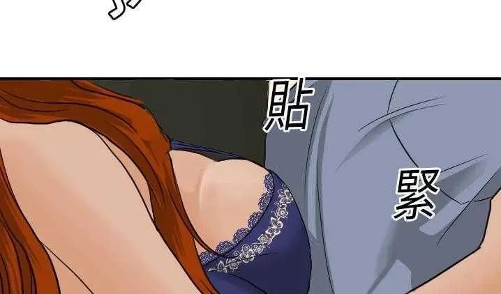 漫画《超能力者》第8话第148张图