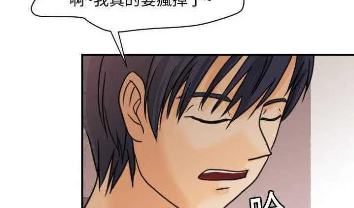 漫画《超能力者》第8话第160张图