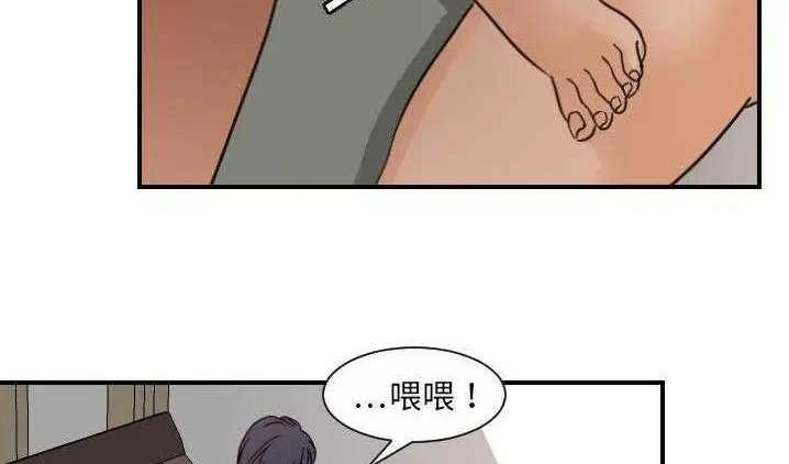 漫画《超能力者》第8话第164张图