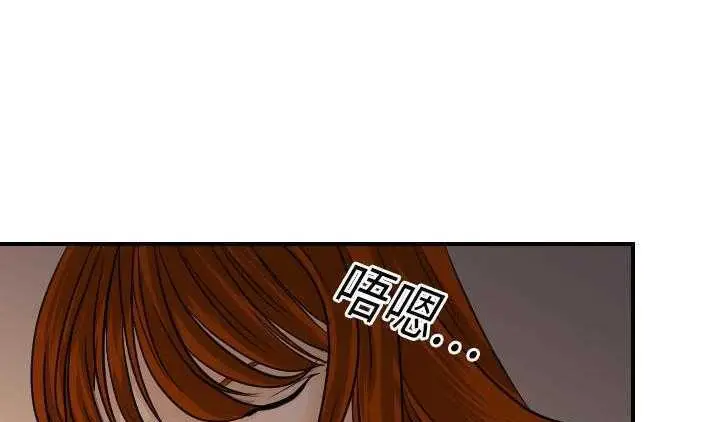 漫画《超能力者》第8话第169张图
