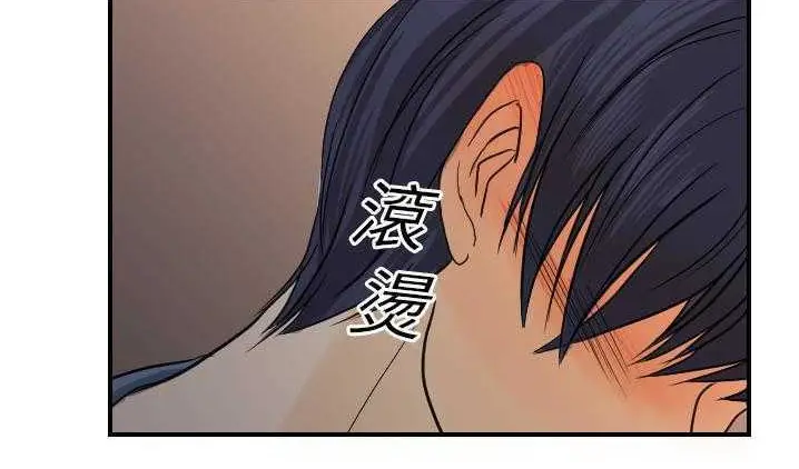 漫画《超能力者》第8话第171张图