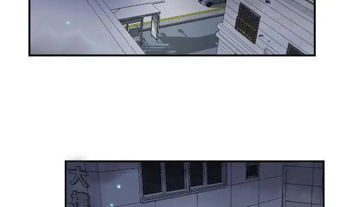 漫画《超能力者》第8话第2张图