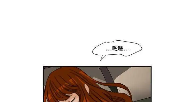 漫画《超能力者》第8话第37张图