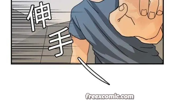 漫画《超能力者》第8话第50张图