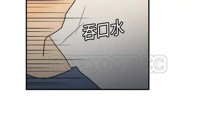 漫画《超能力者》第8话第53张图