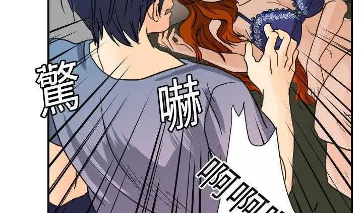 漫画《超能力者》第8话第55张图