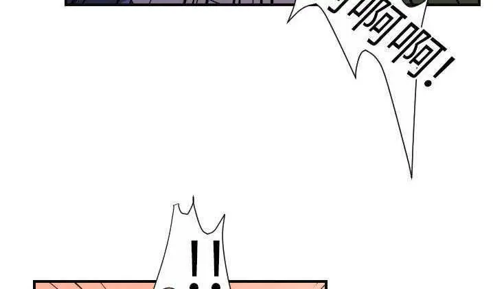 漫画《超能力者》第8话第56张图