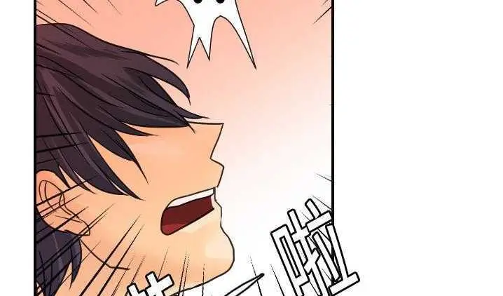 漫画《超能力者》第8话第57张图
