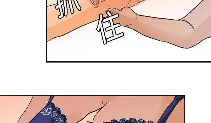 漫画《超能力者》第8话第63张图