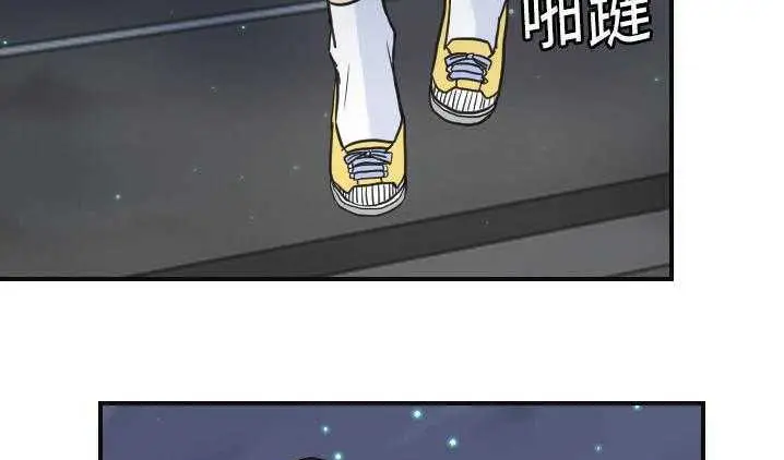 漫画《超能力者》第8话第71张图