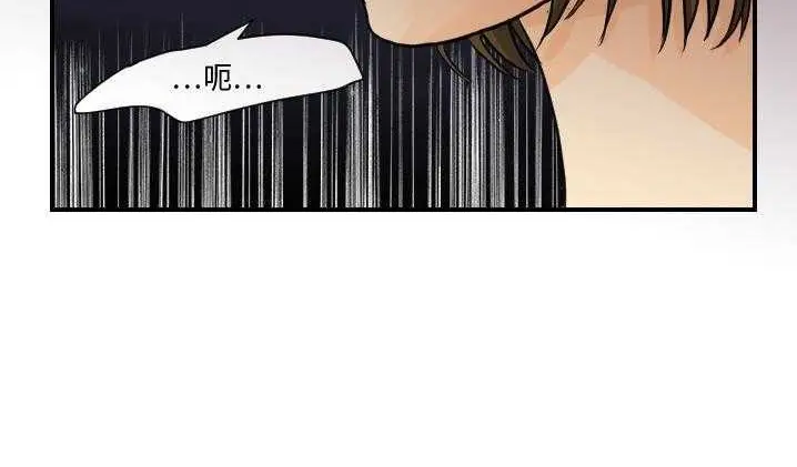 漫画《超能力者》第8话第77张图