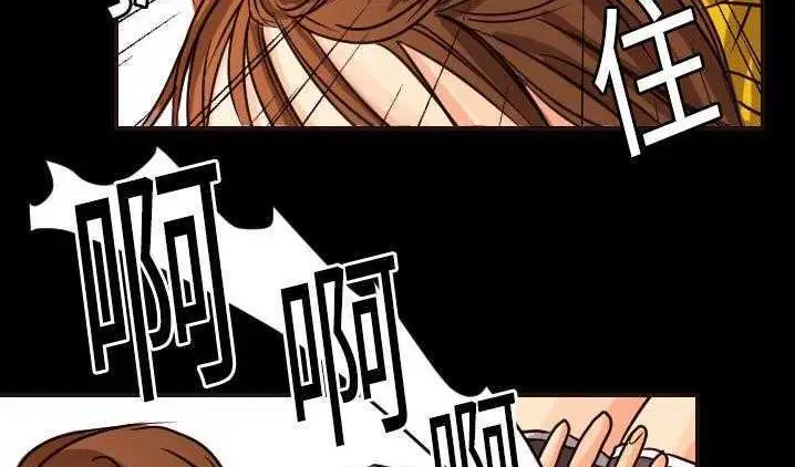 漫画《超能力者》第8话第80张图