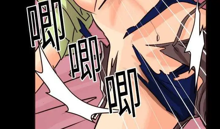 漫画《超能力者》第8话第83张图