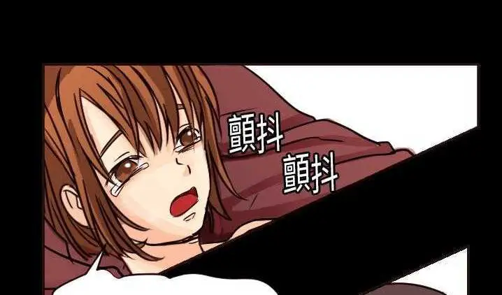 漫画《超能力者》第8话第86张图