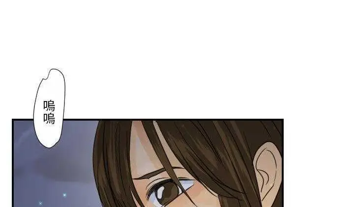 漫画《超能力者》第8话第97张图
