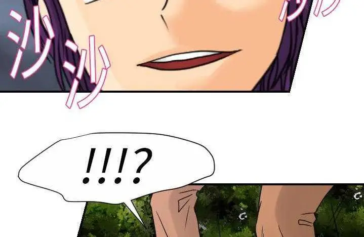 漫画《超能力者》第9话第105张图