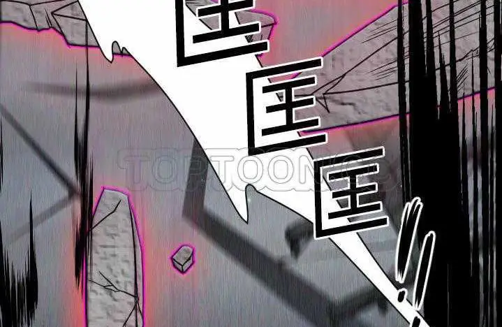 漫画《超能力者》第9话第109张图