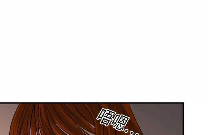 漫画《超能力者》第9话第12张图