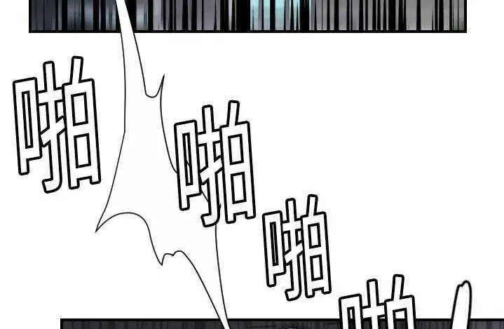 漫画《超能力者》第9话第120张图