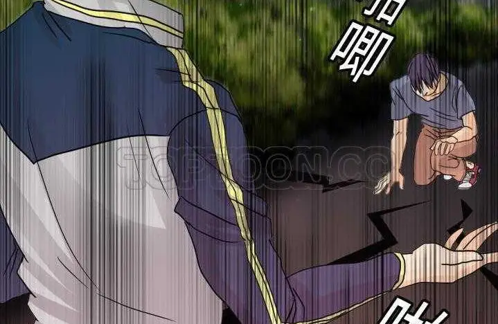 漫画《超能力者》第9话第123张图