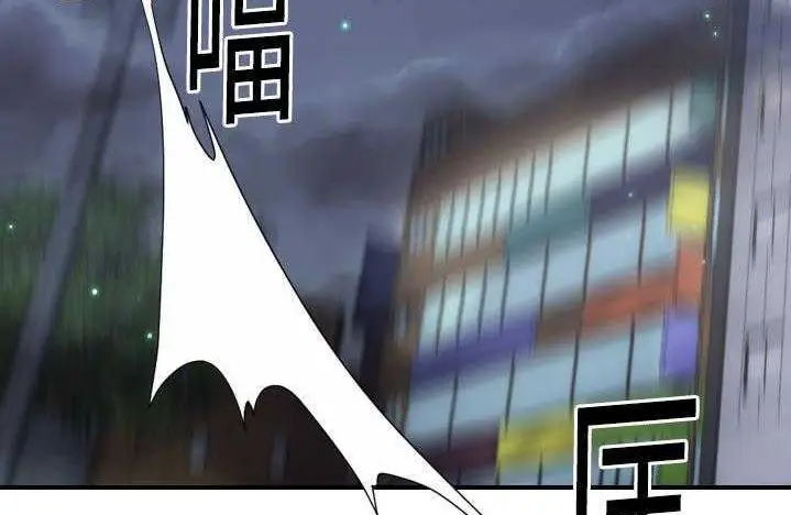 漫画《超能力者》第9话第131张图