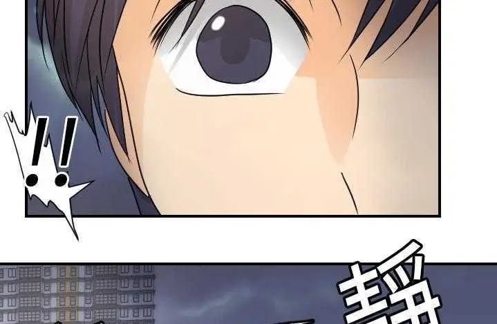 漫画《超能力者》第9话第134张图