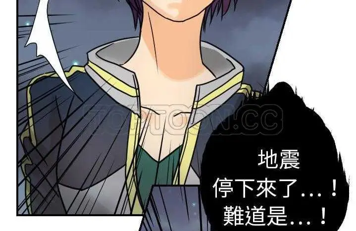 漫画《超能力者》第9话第137张图