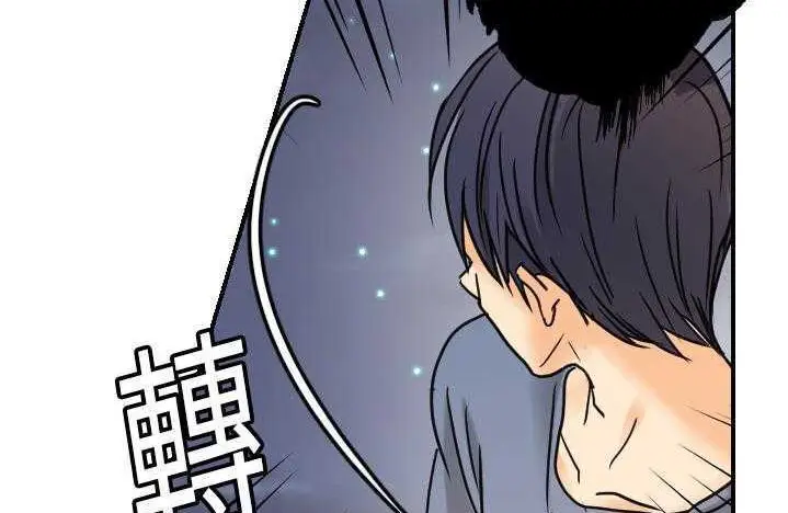 漫画《超能力者》第9话第138张图