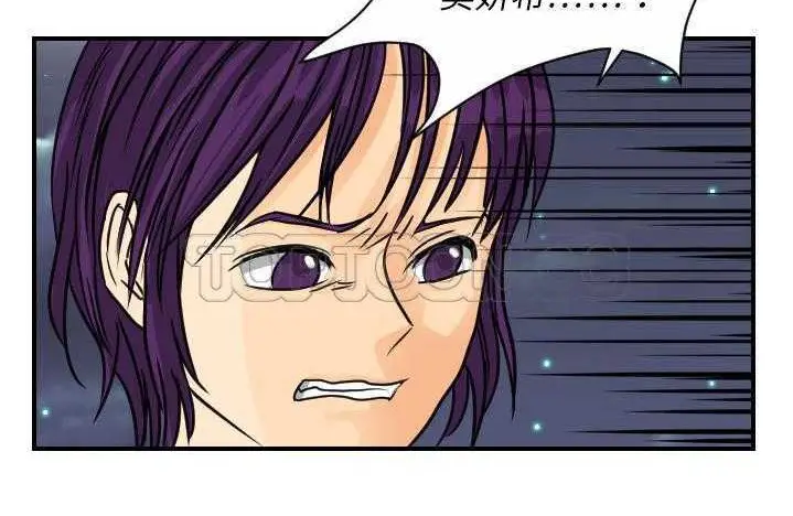 漫画《超能力者》第9话第144张图