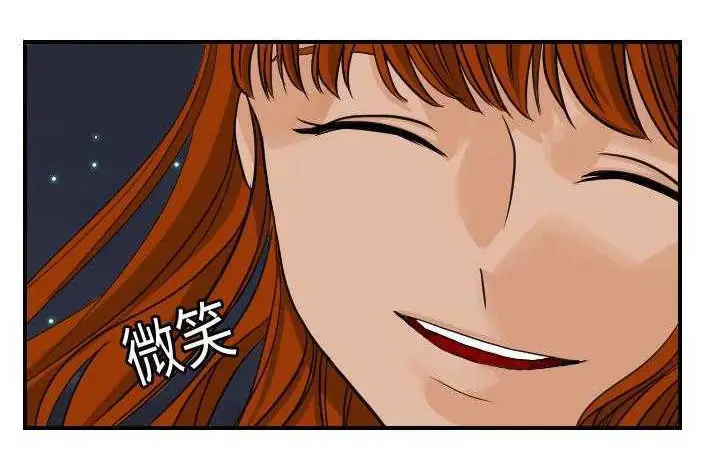 漫画《超能力者》第9话第154张图