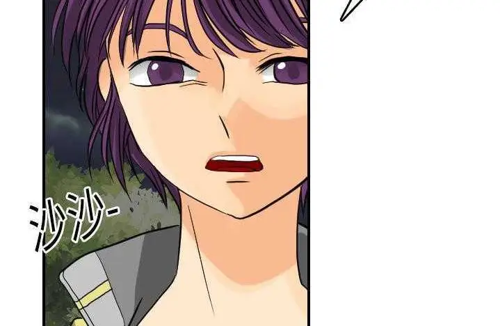 漫画《超能力者》第9话第160张图