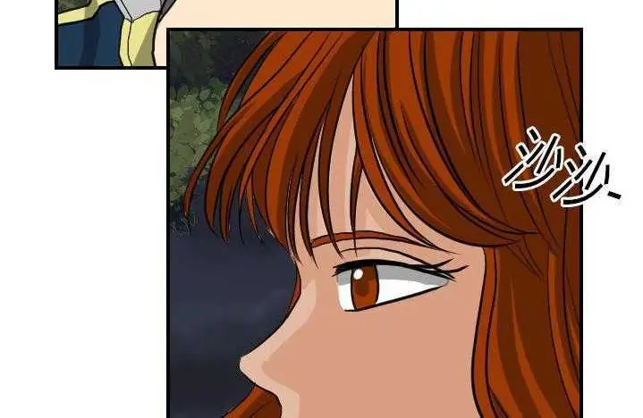 漫画《超能力者》第9话第161张图