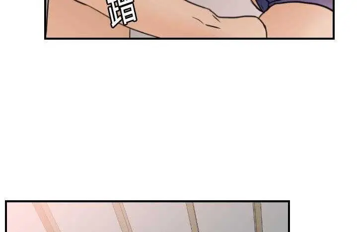 漫画《超能力者》第9话第24张图