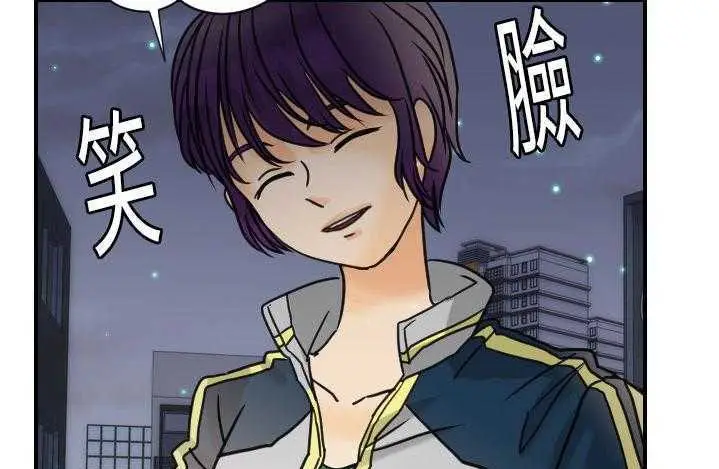漫画《超能力者》第9话第43张图