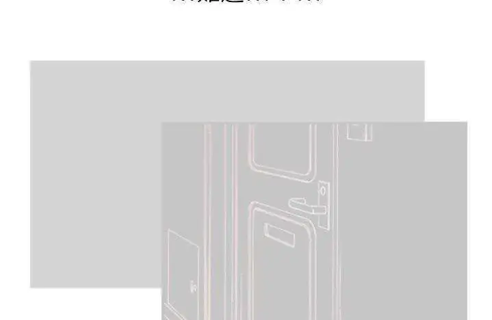 漫画《超能力者》第9话第52张图