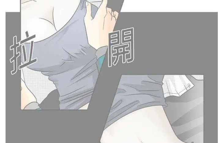 漫画《超能力者》第9话第55张图