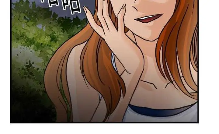 漫画《超能力者》第10话第10张图