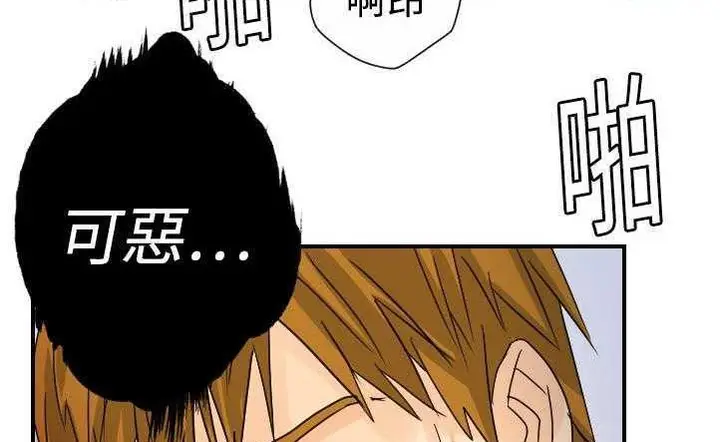 漫画《超能力者》第10话第103张图