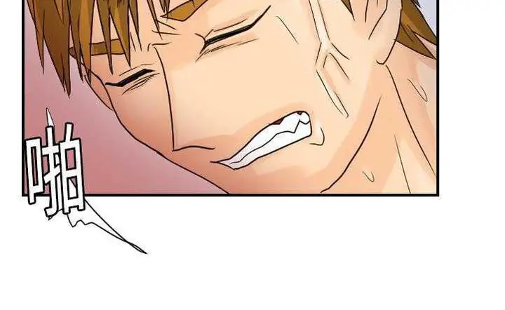 漫画《超能力者》第10话第104张图