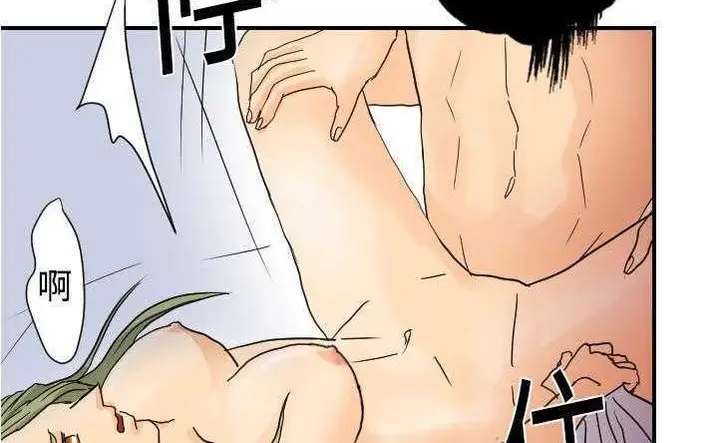 漫画《超能力者》第10话第107张图